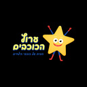 ערוץ הכוכבים