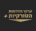 ערוץ הדרמות הטורקיות+