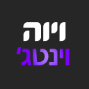 ערוץ ויוה וינטג'