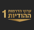 ערוץ הדרמות ההודיות 1